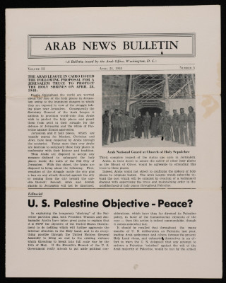 The Arab News Bulletin Issued by the Arab Society in Wahington, April 1948