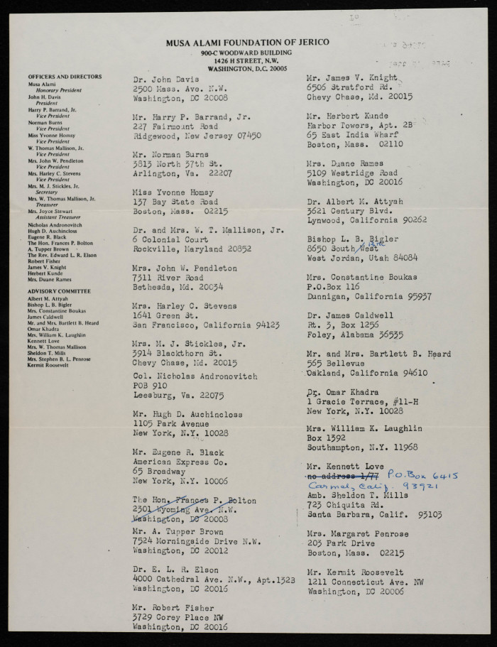 A Letter from Musa al-Alamy to Friends, December 1978