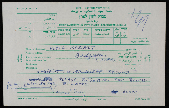 A Telegram Sent to Musa al-ʿalamy 