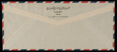 Empty Envelope	