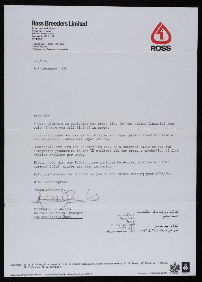 A Letter to Musa al-ʿalamy