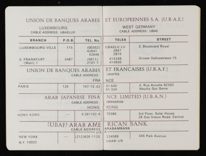 دفتر حسابات موسى العلمي