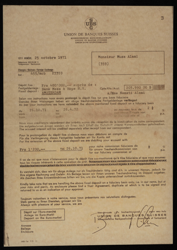 اوراق مالية لموسى العلمي