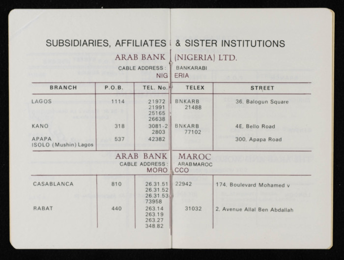 دفتر حسابات موسى العلمي