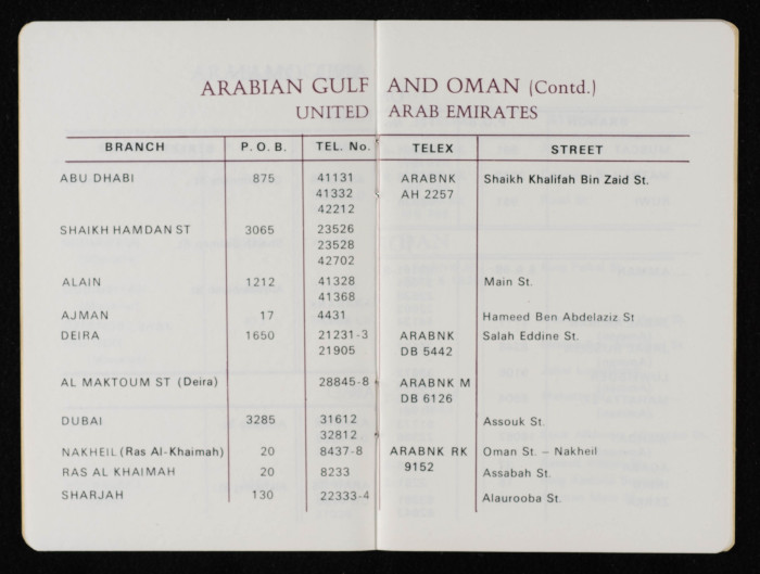 دفتر حسابات موسى العلمي