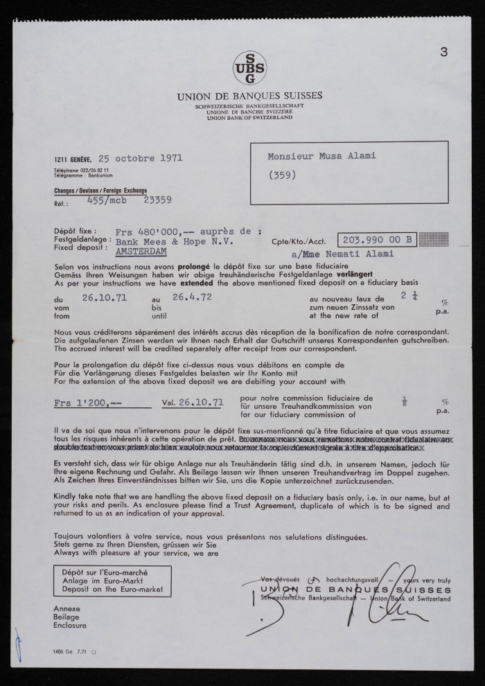 اوراق مالية لموسى العلمي