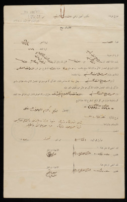 A Contract of Sale
