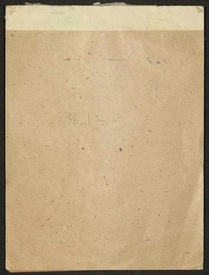 Dispatch Notes, 1955 