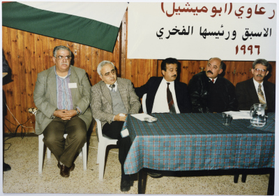 A Meeting of the FRG