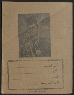 A Student Notebook