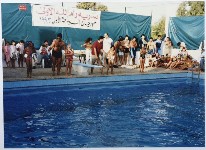 The FRG's First Swimming Festival, 1993