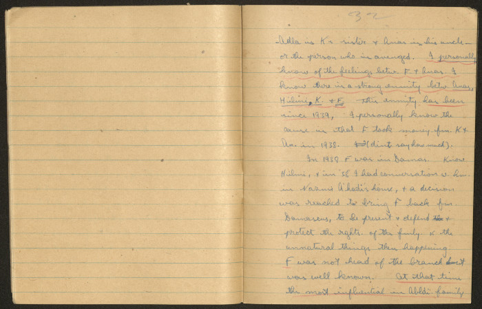 كراسات طالب