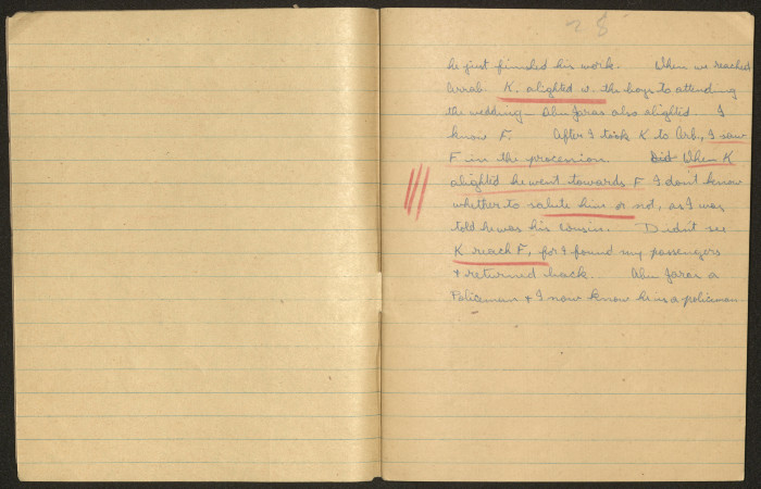 كراسات طالب