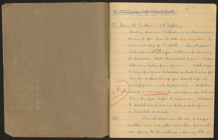 كراسات طالب