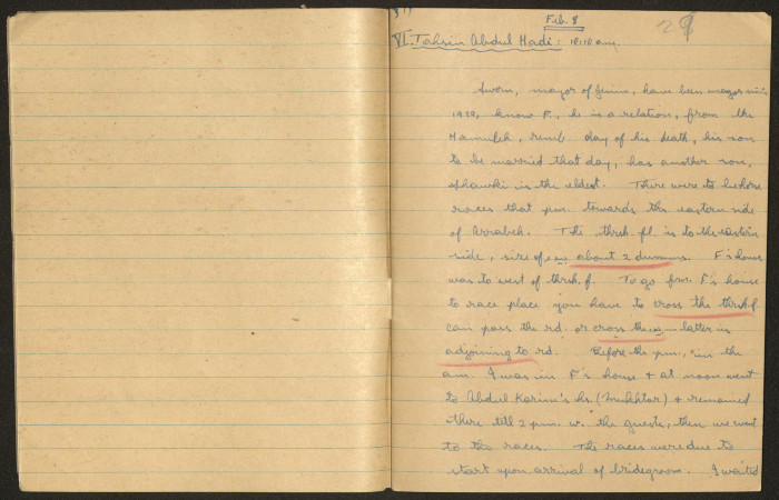 كراسات طالب