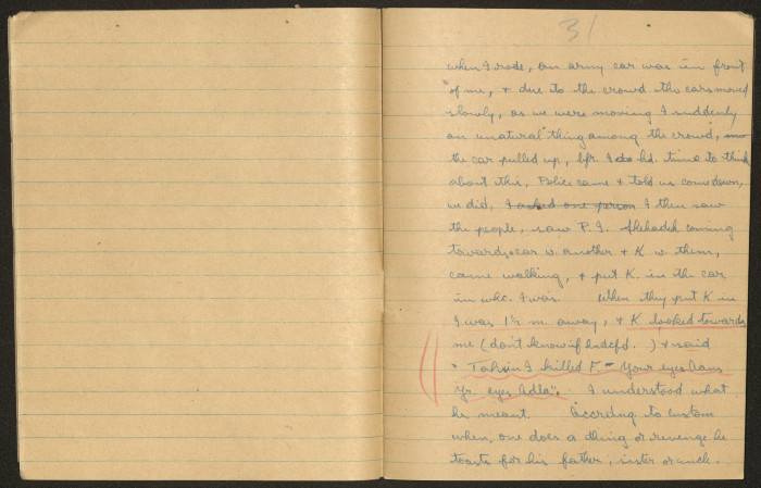 كراسات طالب