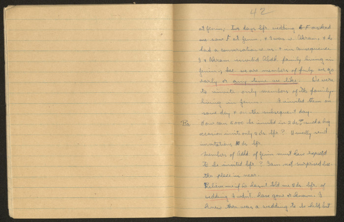 كراسات طالب