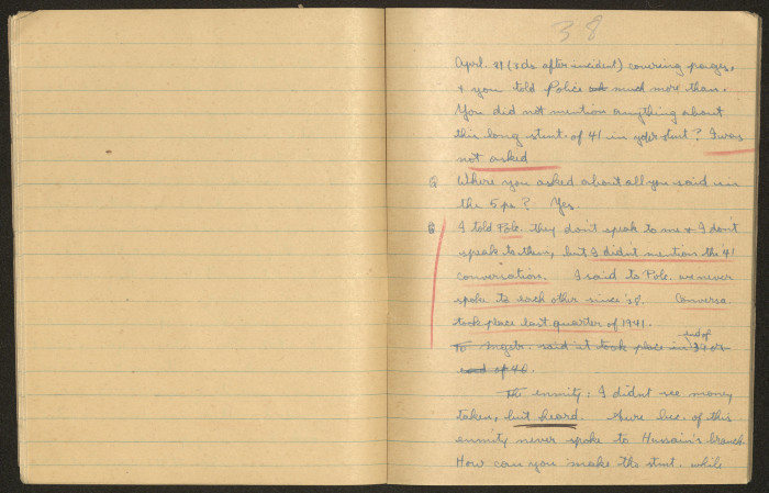 كراسات طالب