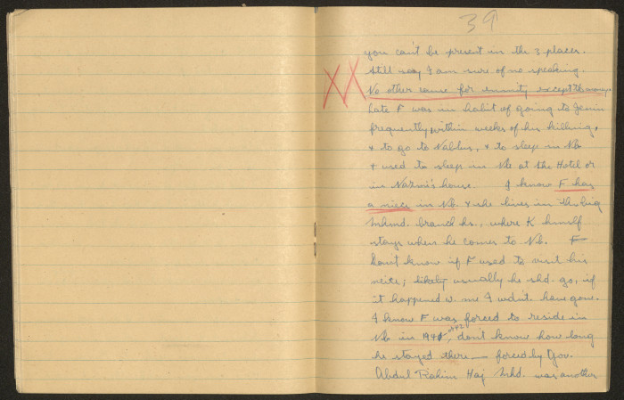 كراسات طالب