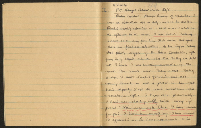 كراسات طالب