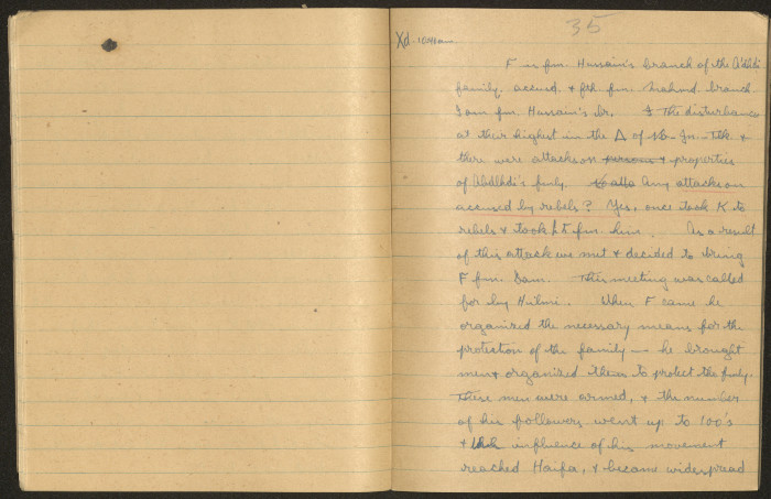 كراسات طالب