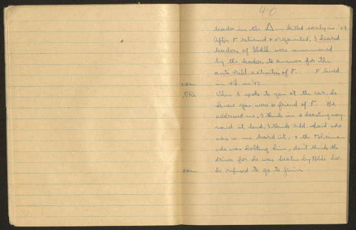 كراسات طالب