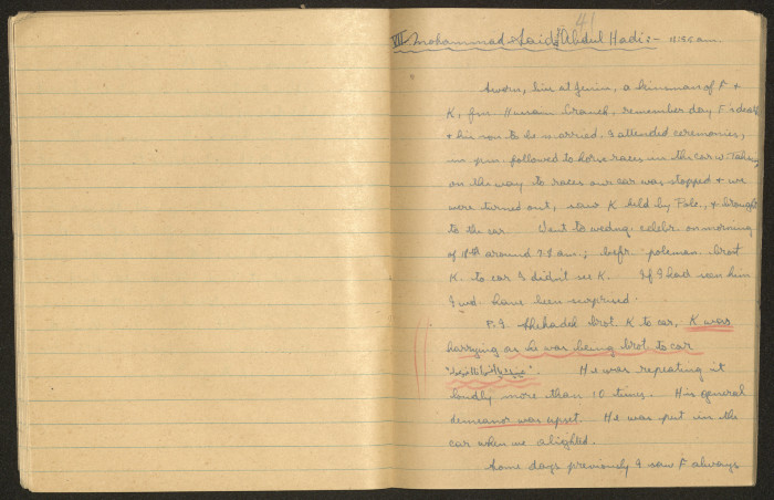 كراسات طالب