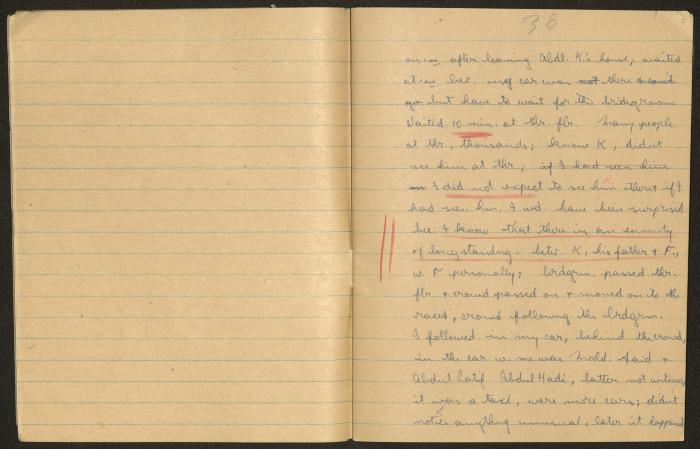 كراسات طالب