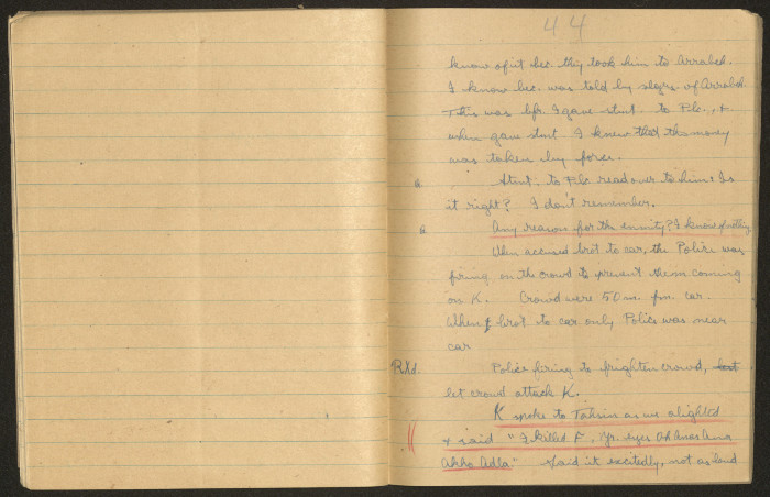 كراسات طالب