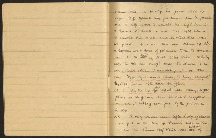 كراسات طالب