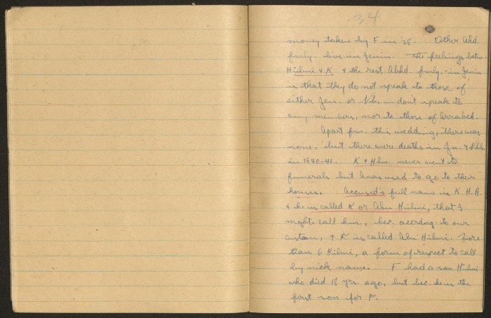 كراسات طالب