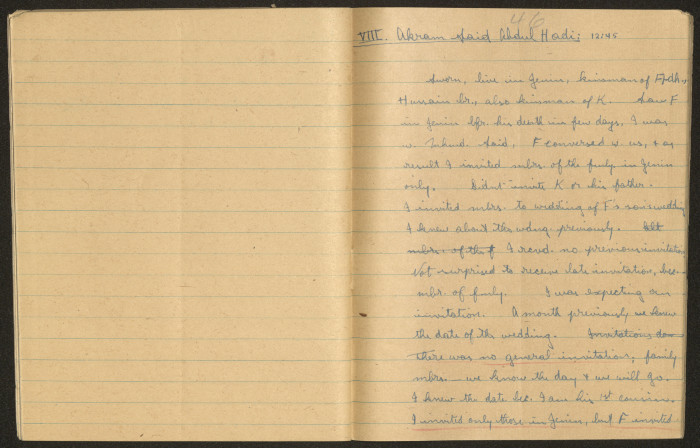 كراسات طالب