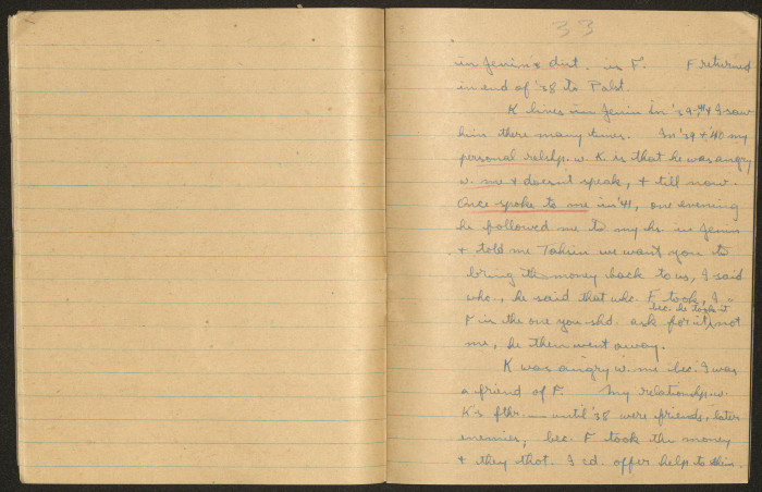 كراسات طالب