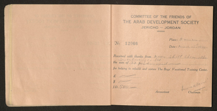 دفتر وصولات مالية، 1970 - 1980 