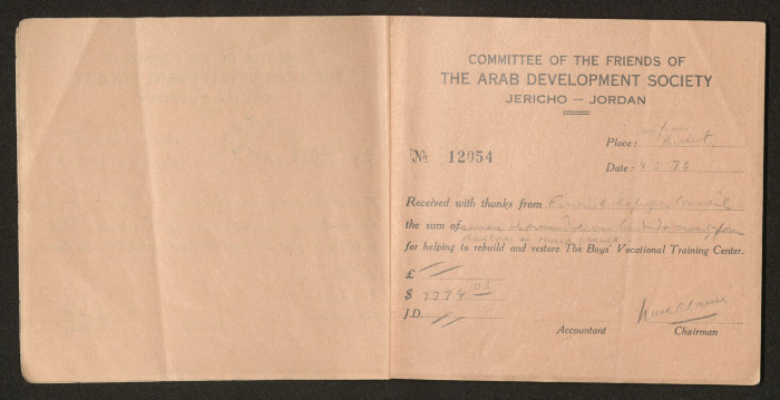 دفتر وصولات مالية، 1970 - 1980 