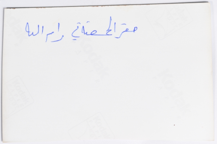 مبنى جمعية النهضة النسائية، رام الله