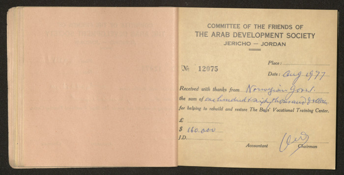 دفتر وصولات مالية، 1970 - 1980 