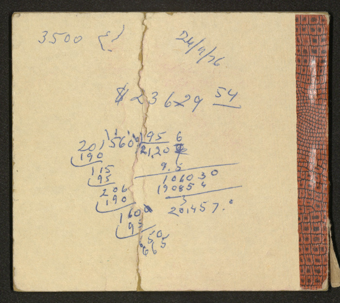 دفتر وصولات مالية، 1970 - 1980 