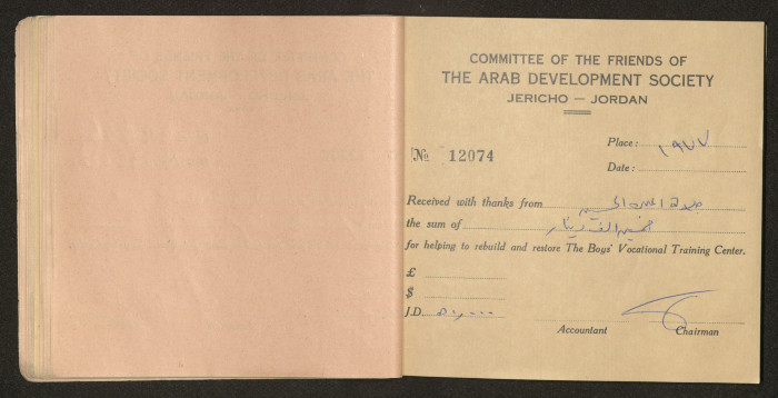 دفتر وصولات مالية، 1970 - 1980 