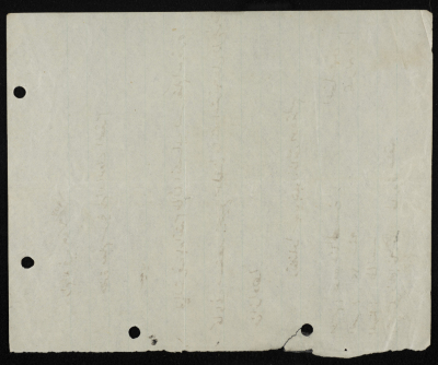 ʿauda Hanna's Membership Application for Sareyyet Ramallah,1953