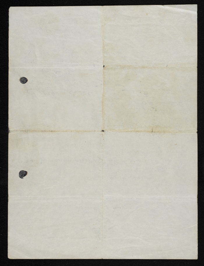 George Qissis' Membership Application for Sareyyet Ramallah,1963