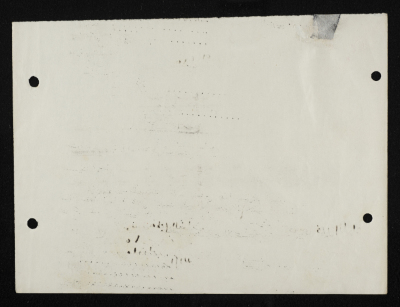 طلب انتساب الى سرية رام الله الاولى عام 1951