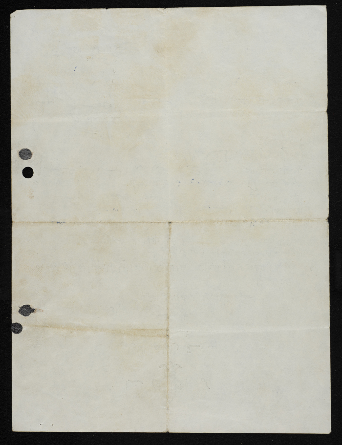 طلب انتساب الى سرية رام الله الاولى عام  1964