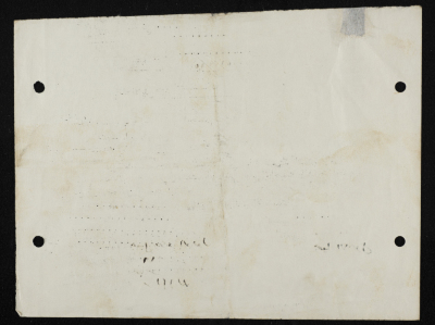 Jamil al-Ahwal's Membership Application for Sareyyet Ramallah,1951