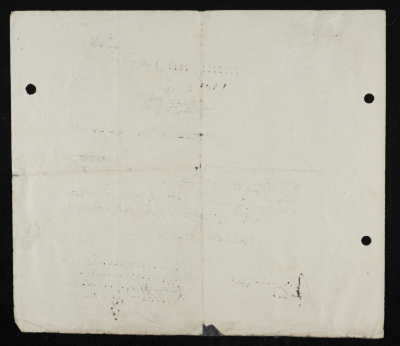 طلب انتساب الى سرية رام الله الاولى عام 1951