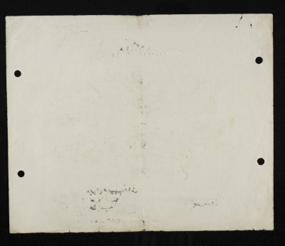 Jalal Khalaf's Membership Application for Sareyyet Ramallah,1953