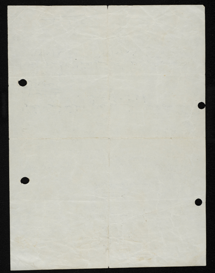 Ilyas Musa's Membership Application for Sareyyet Ramallah,1963