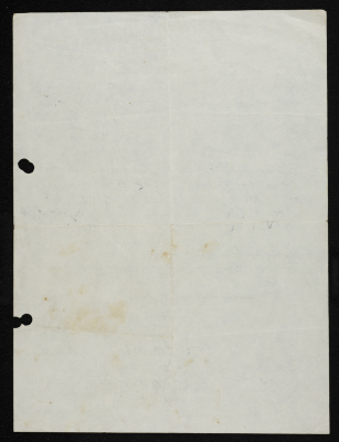 طلب انتساب الى سرية رام الله الاولى عام 1965