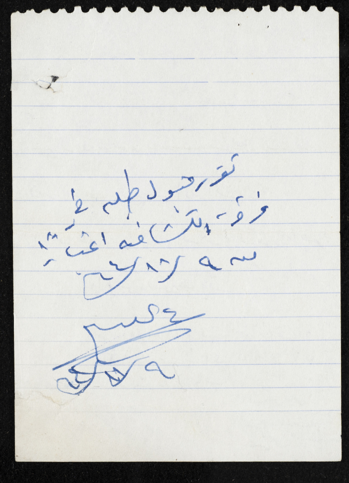 رسالة طلب الموافقة على إعادة نشاط أحد أعضاء فرقة الكشافة