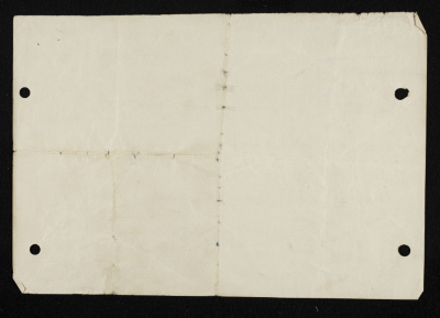 طلب انتساب الى سرية رام الله الاولى عام 1955